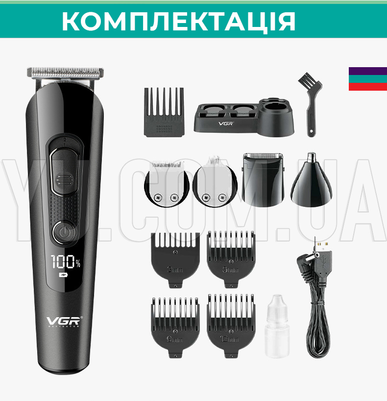 Професійна бездротова машинка для стрижки волосся VGR V-175 тример для бороди та вусів з насадками Професійна бездротова машинка для стрижки волосся VGR V-175 тример для бороди та вусів з насадками